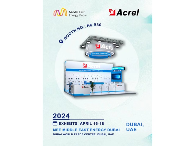 Welcome to MEE: Middle East Energy 2024