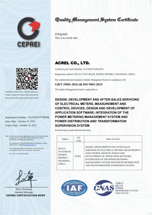 ISO9001