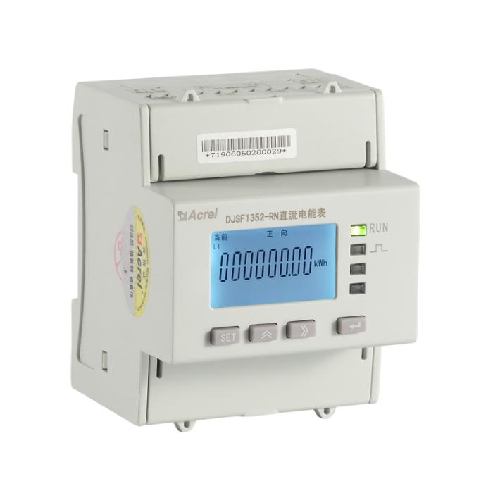 DJSF1352-RN UL DC Din Rail Energy Meter